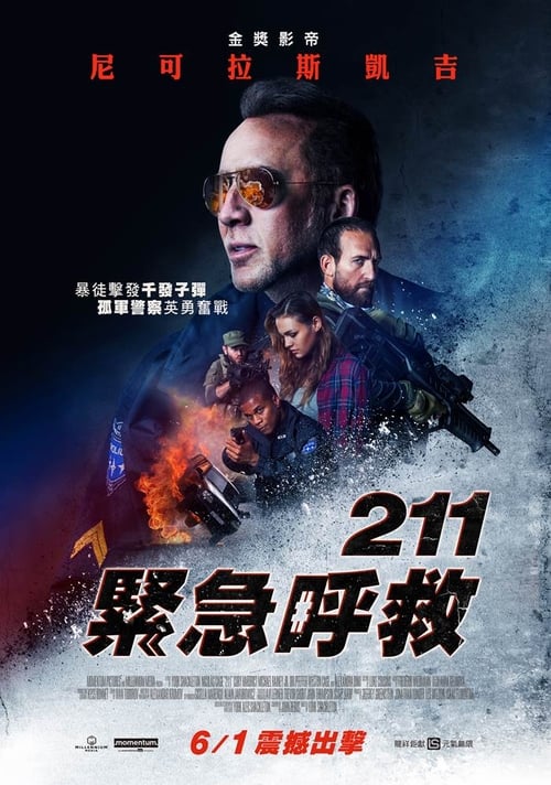 名称：代码211 (2018) 代码 211 蓝光原盘REMUX 内封字幕 老K 简介：麦克钱德勒 干了一辈子警察，总算准备享受退休生活