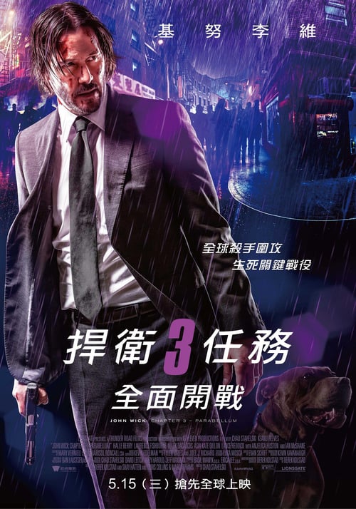 名称：疾速追杀3 (2019) 疾速追杀3 4K原盘REMUX 杜比视界 内封字幕 老K 简介：“高桌”是一个犯罪组织，约翰·威克曾宣誓永远忠于该组织